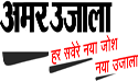 Amar_Ujala logo covering Amity School Pushp Vihar