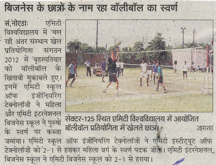 Gold Medal matches of Volley Ball played during Inter Amity Sports Meet Sangathan