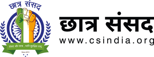 chhatra sansad