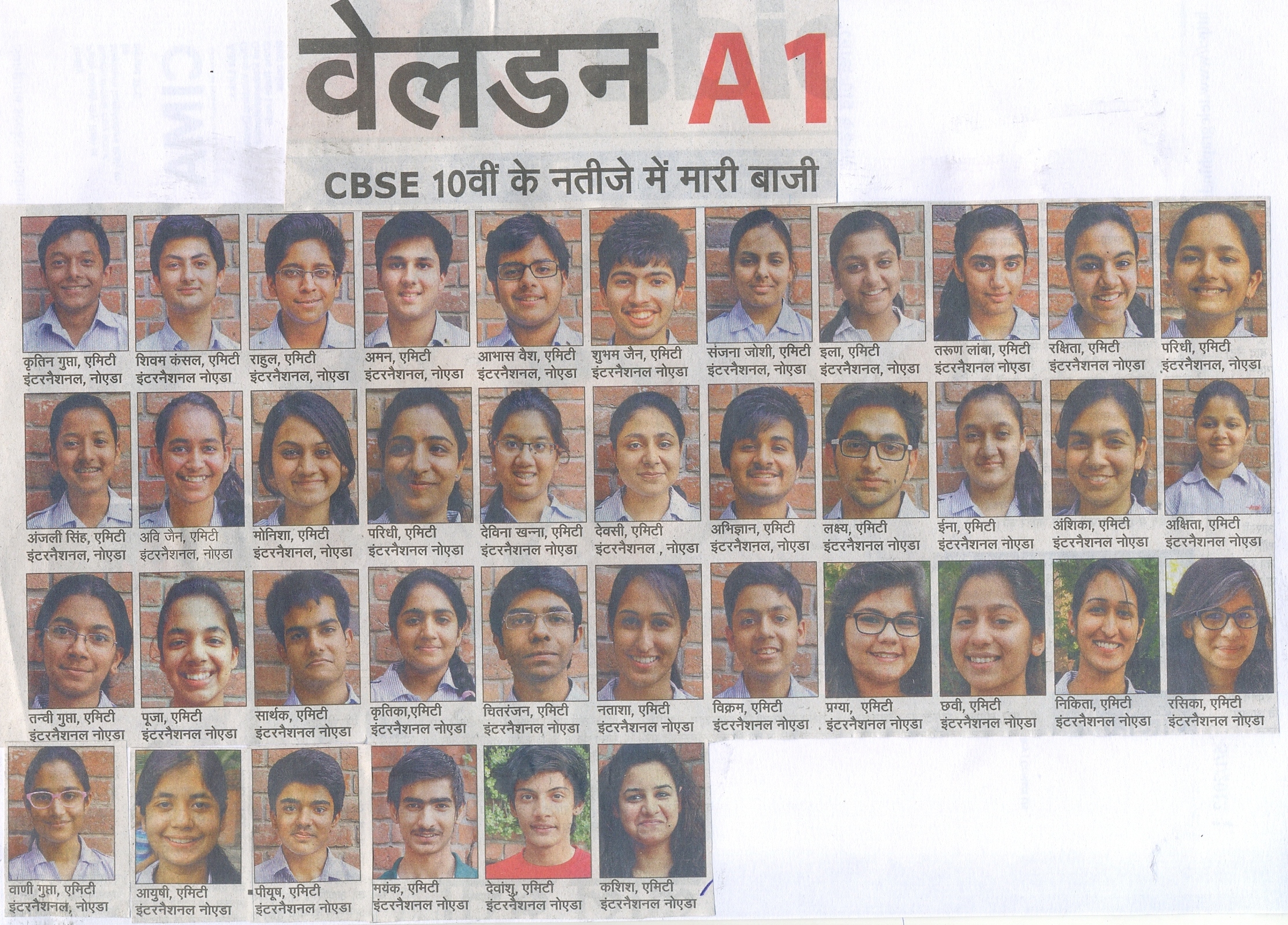 Toppers of Amity International School Noida who have score perfect 10 CGPA